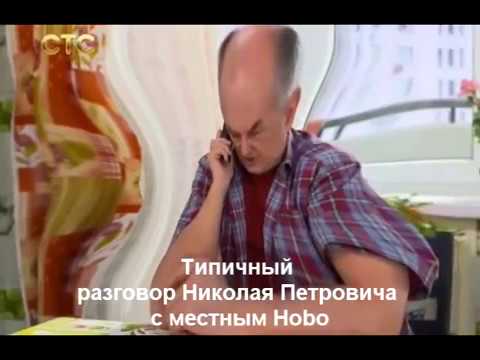 Видео: Воронины | RYTP 4