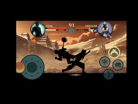 Видео: Граємо в Shadow Fight 2!