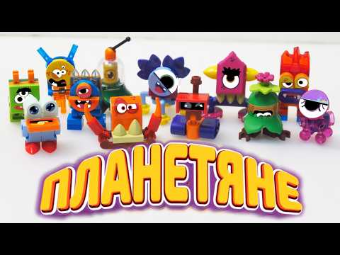 Видео: Планетяне из Дикси пришли на смену Зверятышей Магнит