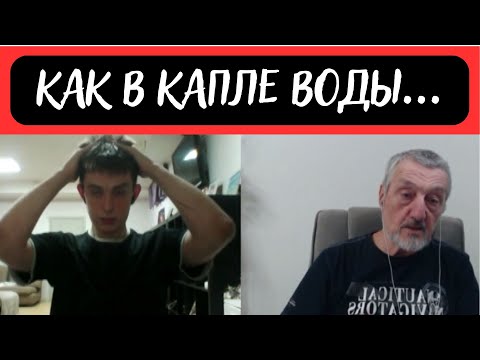 Видео: Не люди. Как в капле воды...