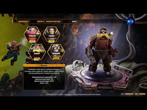Видео: Продолжаем битву с жуками #7 ➤ Deep Rock Galactic: Survivor2