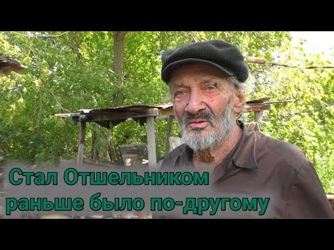 Видео: Живу один,как отшельник в заброшенном селе Ленинское