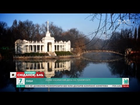 Видео: Мой путеводитель. Кривой Рог - город длиною в жизнь