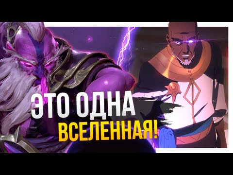 Видео: ЭТО КАНОН! ЧТО ПОКАЗАЛИ ВО ВТОРОМ СЕЗОНЕ DOTA: DRAGON'S BLOOD / РАЗБОР АНИМЕ