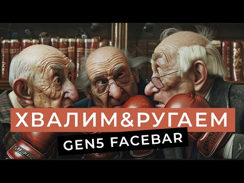 Видео: ХВАЛИМ & РУГАЕМ | Бамперный шлем Ultimatum Gen5FB