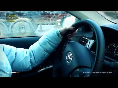 Видео: Большой тест-драйв (видеоверсия): Toyota Camry