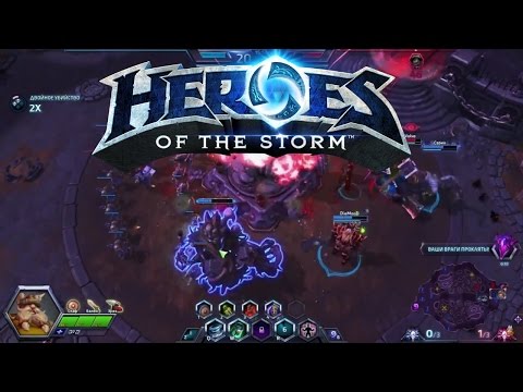 Видео: Hots командная лига 4 спеца и 1 убийца новая мета