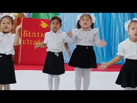 Видео: Айбиби🌸