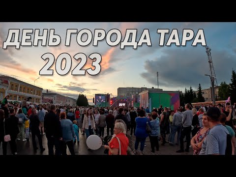 Видео: День города Тара 2023. Тащим НИВУ на ремонт. Рыбалка на Иртыше!