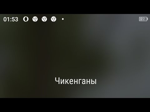 Видео: обнова