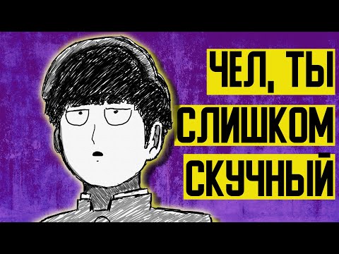 Видео: Посмотри, если ТЫ НЕ ИНТЕРЕСЕН другим людям