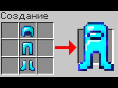 Видео: 😱Майнкрафт, но Можно Скрафтить ЛЮБОЙ ПРЕДМЕТ!