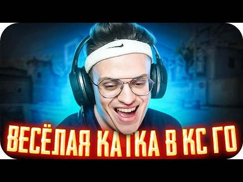 Видео: БУСТЕР РОФЛИТ С ФРИКАМИ В КС ГО / ВЕСЁЛАЯ КАТКА В КС ГО / BUSTER ROFLS