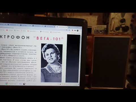 Видео: Вега-101 Легендарный советский электрофон. VEGA-101 turntable + amplifier + acoustic