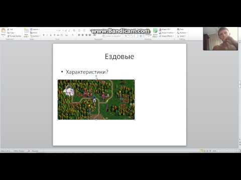 Видео: One World Стрим с Аас Часть 3