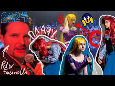 Видео: ПОЗОРЮСЬ НА ФЕСТАХ | косплей опыт в Ташкенте | ComicCon Tashkent 2024, GeekCon Tashkent 2024