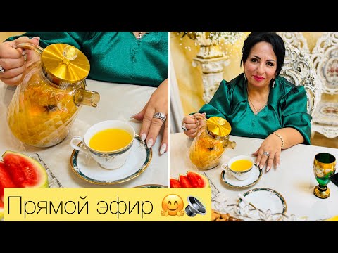 Видео: АРУСЯ КАВКАЗ В ПРЯМОМ ЭФИРЕ❗️ ПРЯМОЙ ЭФИР С АРУСЕЙ КАВКАЗ!