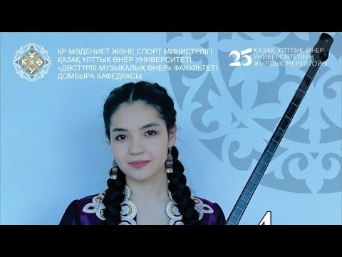 Видео: Попурри. Аида Ахметова және Шабыт ансамблі