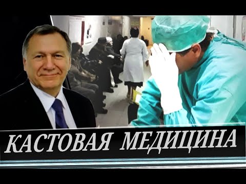 Видео: Вместо лечения - намаз, вместо справедливости – увольнение (А Редько)