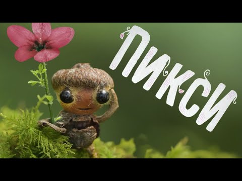 Видео: Настольная игра "Пикси". Правила + Let's Play.