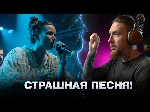Видео: НЮБЕРГ слушает неизданную песню Монеточка - Солдат