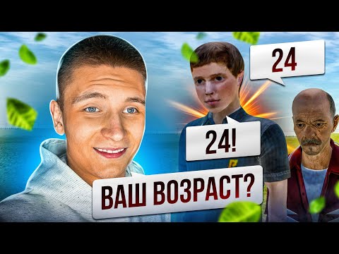Видео: ПРОШЁЛ ОБЗВОН за ДРУГОГО ИГРОКА на РАДМИРЕ (Hassle Online)