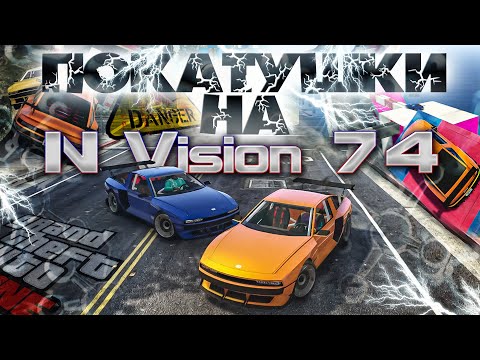 Видео: СКИЛЛО-ПАРКУР НА HYUNDAI N Vision 74 в GTA 5 Online