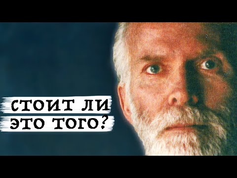 Видео: Почему Ты Всё Это Делаешь? [Роберт Адамс]