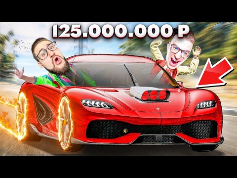 Видео: ЭТО ЧИТЕРСКАЯ МАШИНА! КУПИЛ НОВЫЙ KOENIGSEGG GEMERA ЗА 125.000.000 РУБЛЕЙ...