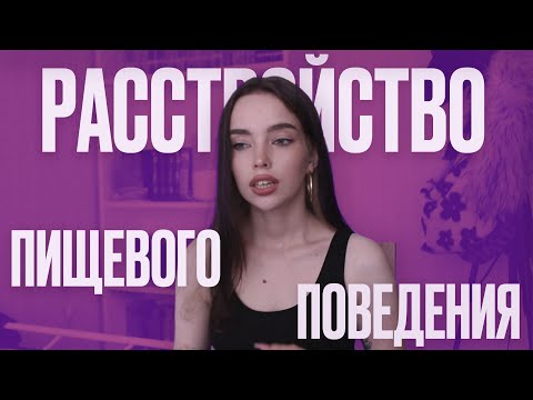 Видео: моя история рпп :)