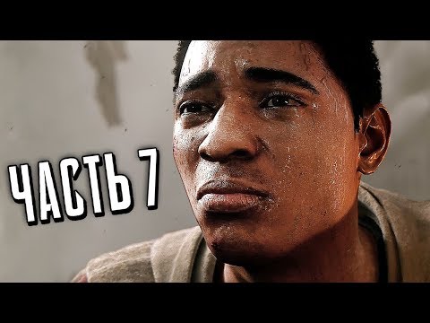 Видео: Человек-Паук PS4 Прохождение - Часть 7 - МАЙЛЗ МОРАЛЕС