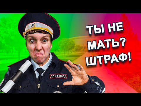 Видео: ХАБАЛКА БЫДЛЯЕВА СТАЛА ПОЛИЦЕЙСКИМ