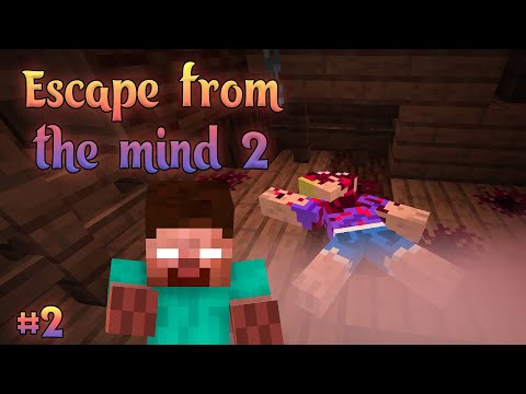 Видео: Херобрин УСТРОИЛ ЭТО в моём сне! / Escape From The Mind 2 #2