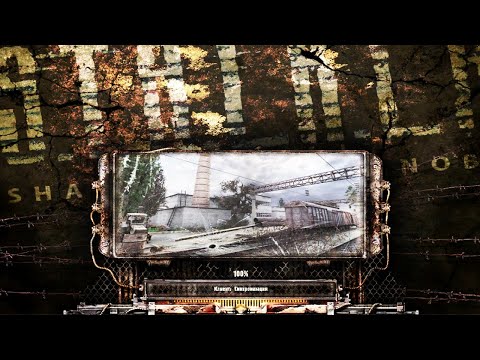 Видео: Рандомный Сталкер Тень Чернобыля теперь еще рандомнее...