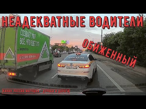 Видео: Неадекватные водители и дураки на дороге #431! Подборка на видеорегистратор!