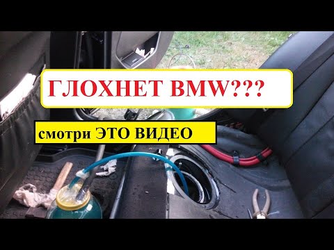 Видео: BMW E38 неисправность топливного насоса. Решение проблемы.