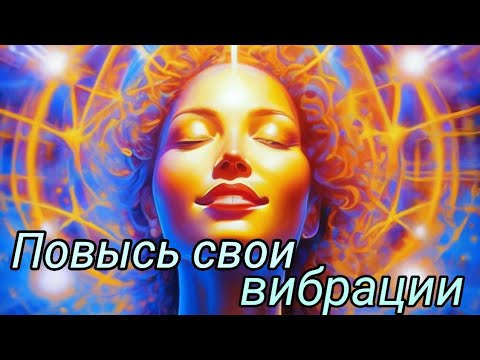 Видео: Раскрытие сердца и любовь. Медитация (Сюзанна Адамс)