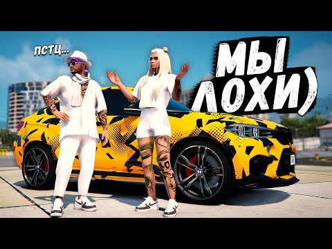 Видео: НУЖНО БЫЛО ДОГАДАТЬСЯ С САМОГО НАЧАЛА ЧТО ЭТО СКАМ! GTA 5 RP BURTON!