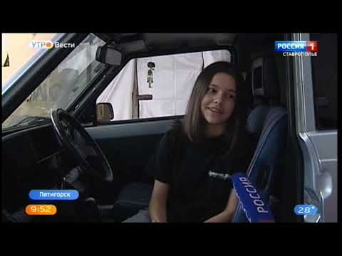 Видео: «Утро. Вести. Ставропольский край» Алёна Баранова автозвук 16.06.2021