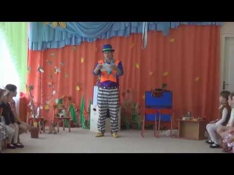 Видео: Аниматор фокусник