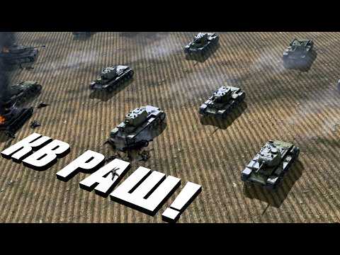 Видео: ТАНКОВЫЙ ПРОРЫВ ПО-СОВЕТСКИ - ☭ Gates of Hell: OSTFRONT