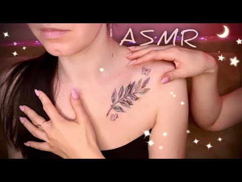 Видео: АСМР, Трейсинг и Раскраска ТАТУ, Близкий Шепот / GENTLE ASMR,  tattoo tracing