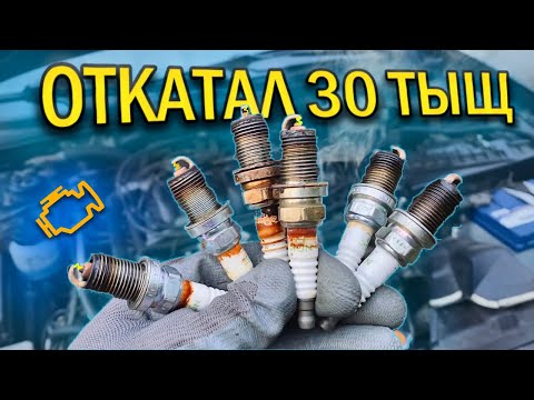 Видео: Тачка не едет? Как поменять свечи на Ниссан Максима а33
