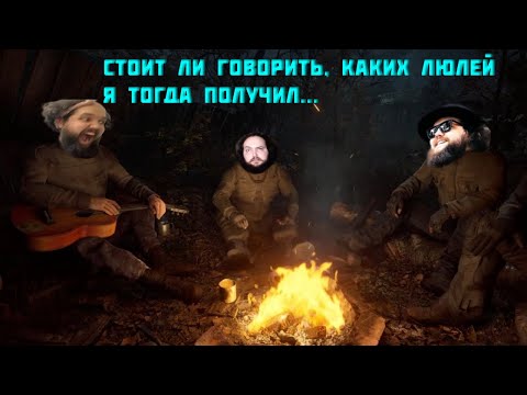 Видео: Бэбэй травит байки из детства