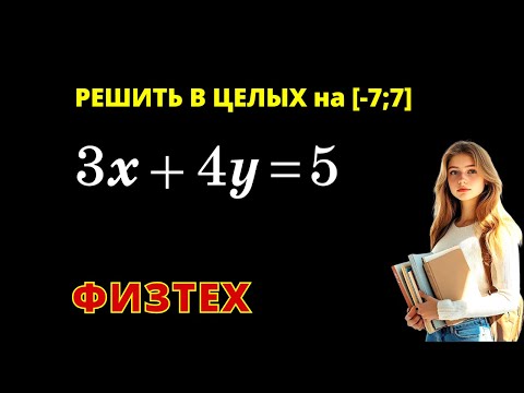 Видео: РЕШЕНИЕ 5-классника. НАЙДИ ОШИБКУ!