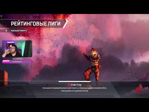 Видео: Очередной хороший вайбик) Прямой эфир через restream.su