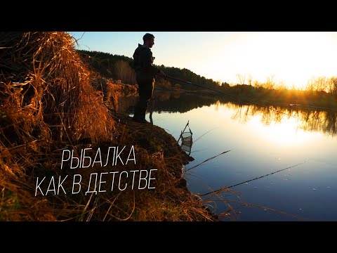 Видео: Рыбалка на поплавок как в детстве. Река Чусовая