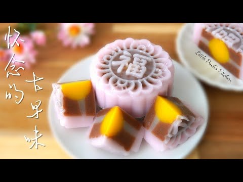 Видео: Красная фасоль Желе из лунного пряника ❤ (Red Bean Mooncake Jelly)  #littleduckkitchen