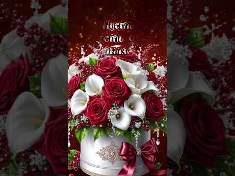 Видео: тебе открытку отправляю #всего #хорошего #жела #dance