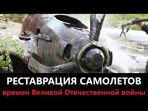 Видео: Фильм "Крылатая память Победы". Wings of Victory Project Documentary. 2019.